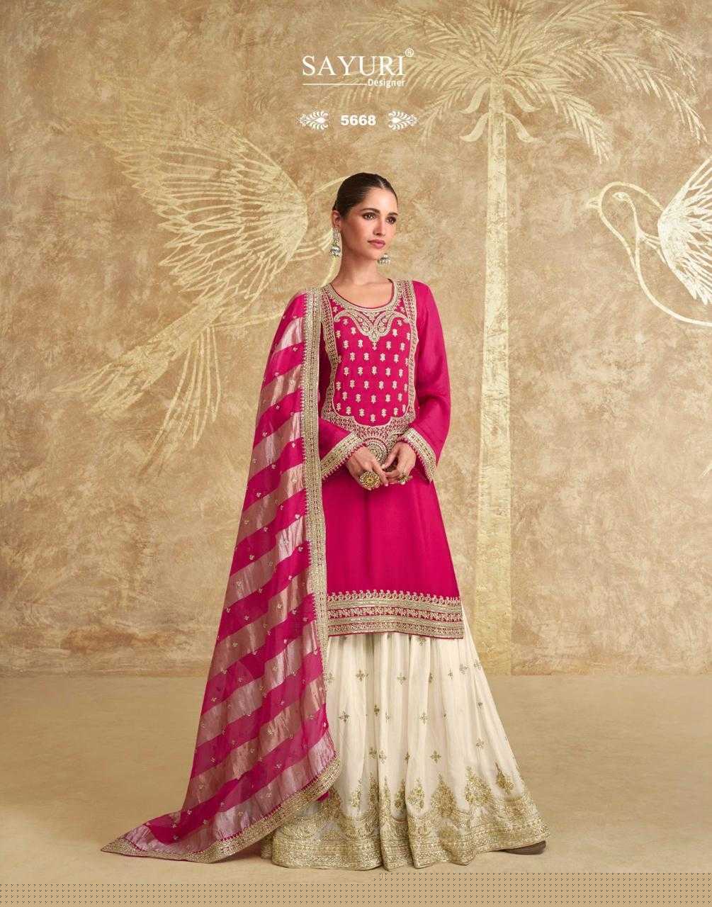Chinon Silk Ladies Sharara Salwar Suit - MYLUXURY LANE ENTERPRISE